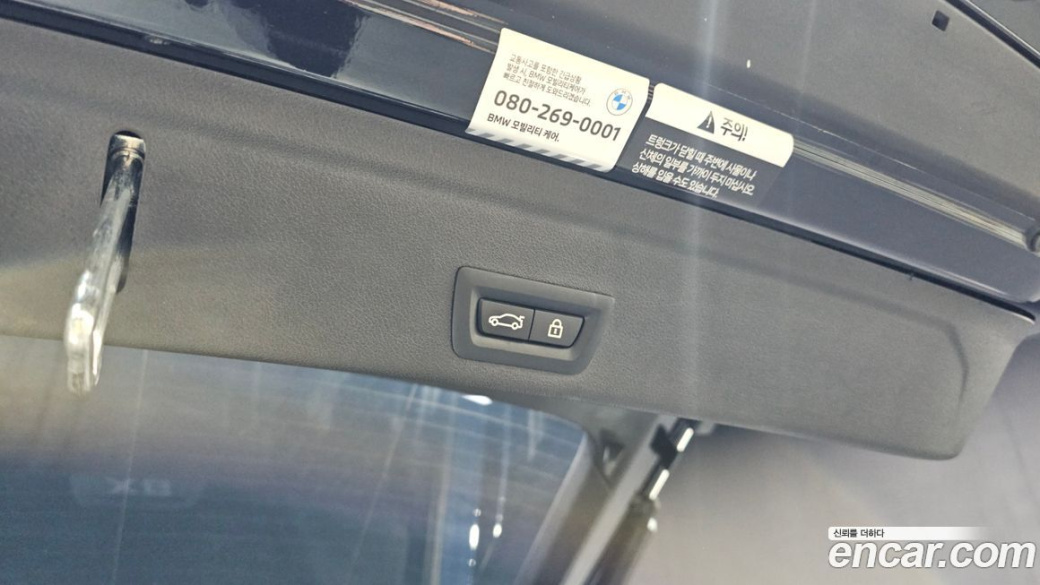 BMW X6 xDrive40i M Sport, 2023
