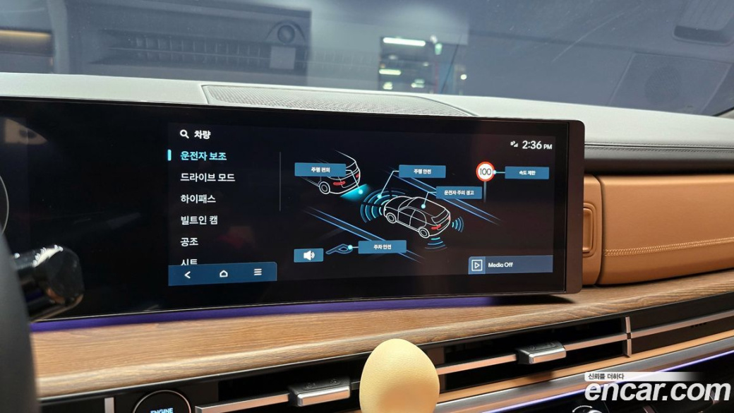 Hyundai Santafe Gasoline 2.5T 2WD, 2024