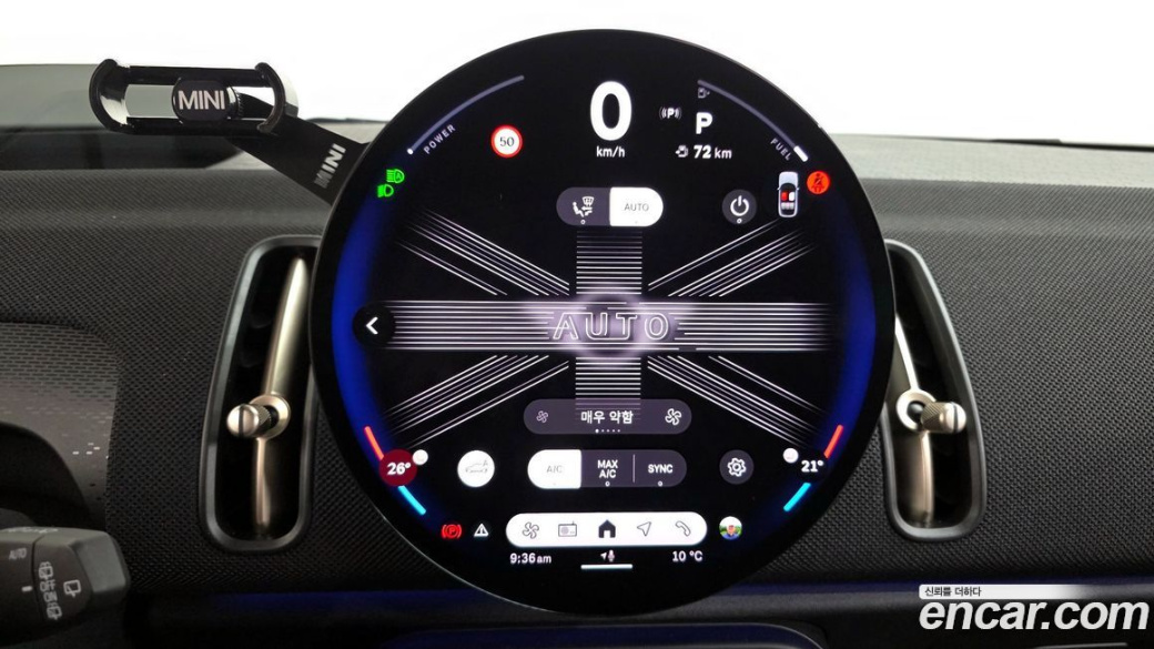 Mini Countryman ALL4 Classic, 2025