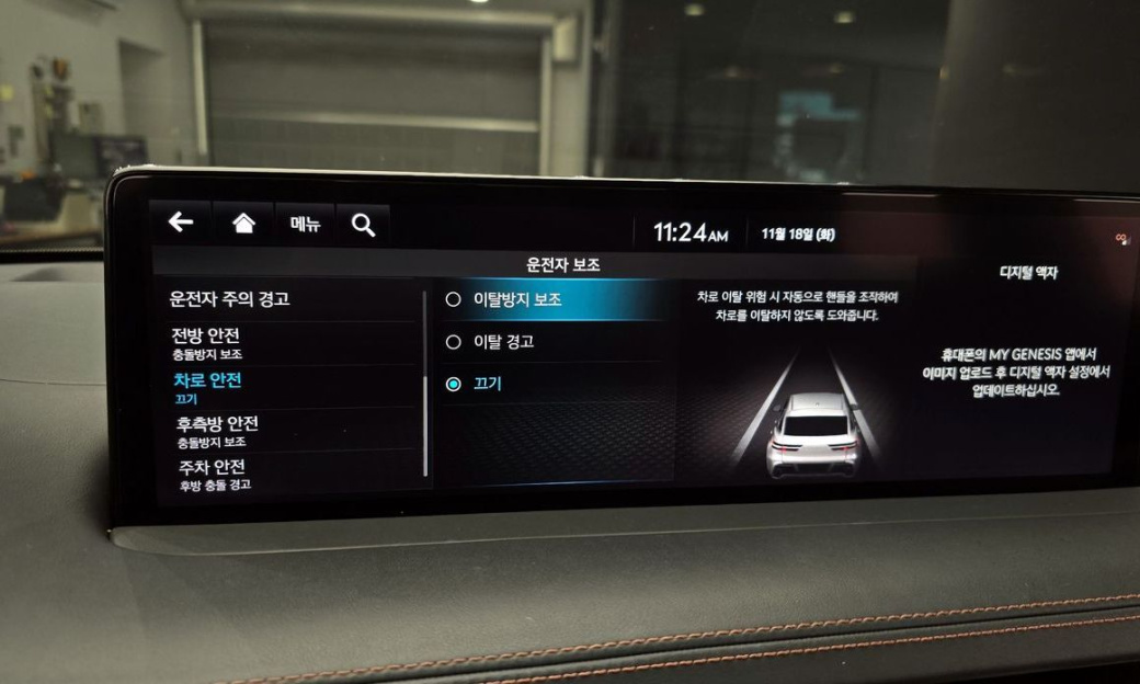 Genesis GV70 2.2 Diesel 2WD, 2022