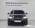 BMW 2-Series 228 xDrive M Sport, 2025
