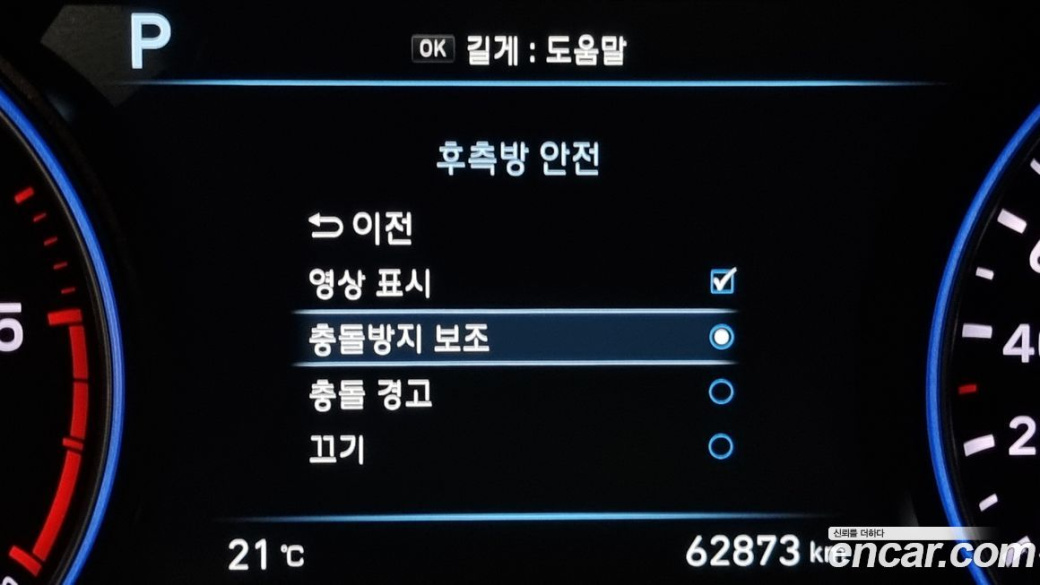 Hyundai Palisade Diesel 2.2 4WD, 2022