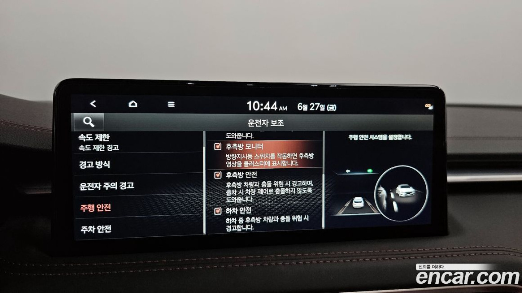 Genesis G70 Gasoline 2.5T 4WD, 2024