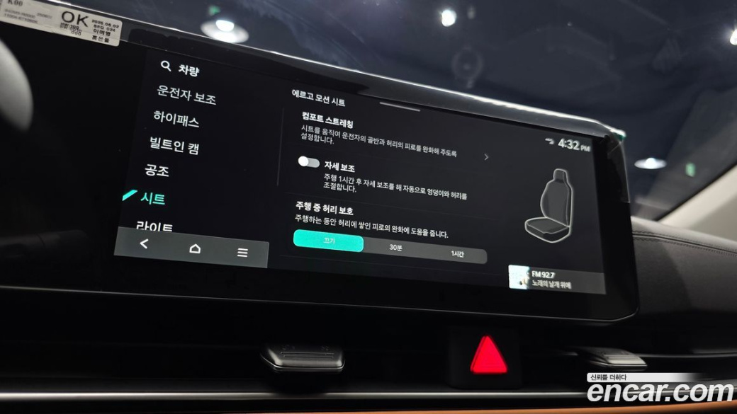 Kia Carnival 9-Seater Signature, 2025