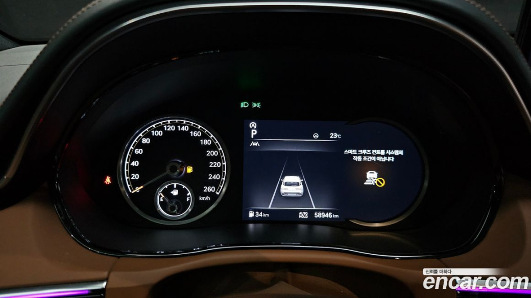 Genesis GV70 2.5T Gasoline 2WD, 2023