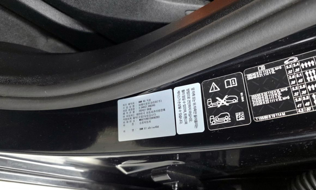 BMW X7 xDrive 40d M Sport 6STR, 2025