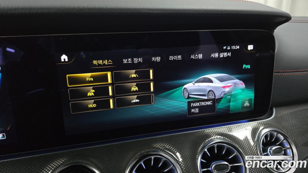 Mercedes-Benz CLS-Class AMG CLS53 4MATIC+, 2023