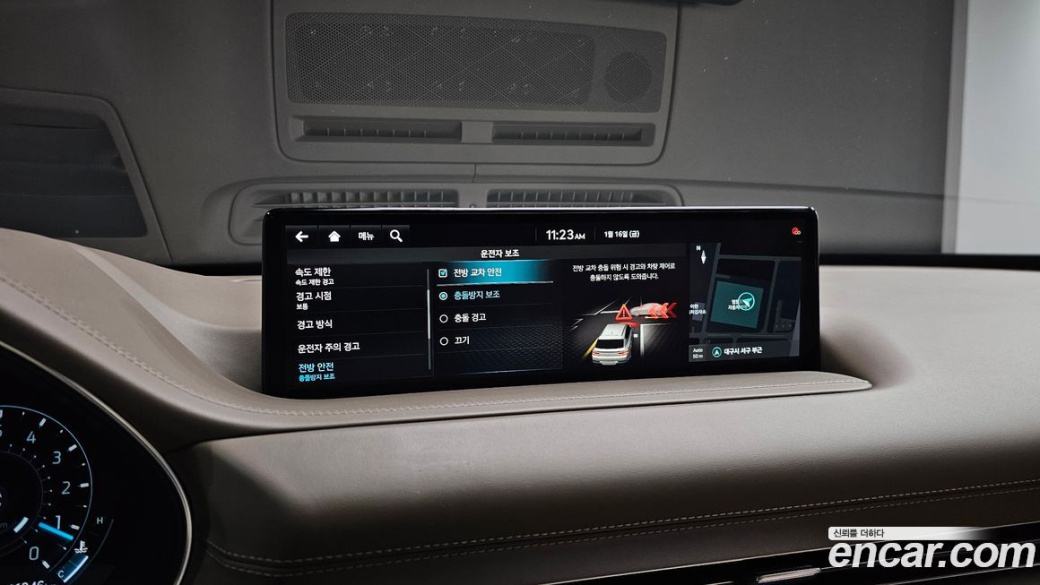 Genesis GV80 2.5T Gasoline AWD, 2022