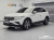 Volkswagen Tiguan 2.0 TDI Prestige, 2023