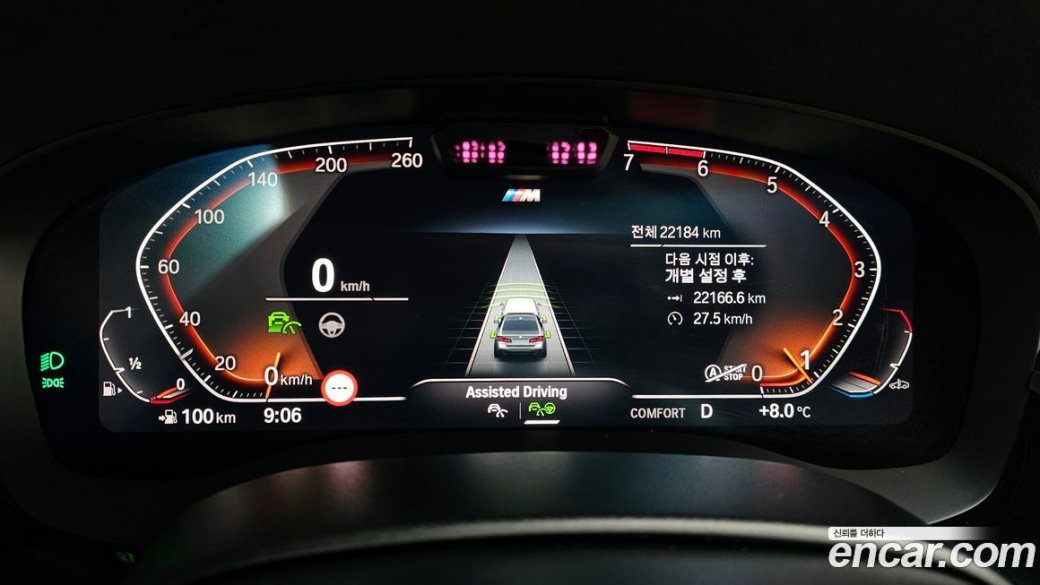 BMW 5-Series 520i M Sport, 2023
