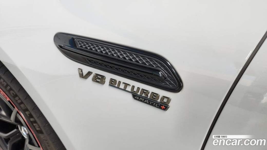 Mercedes-Benz AMG GT 4Door 63 S 4MATIC+, 2023