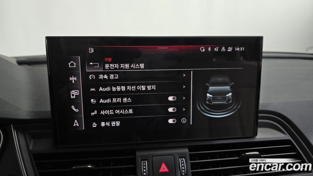 Audi Q5 45 TFSI Quattro Sportback, 2023