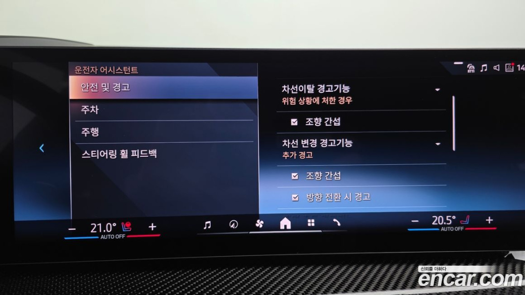 BMW X7 xDrive 40i M Sport 6STR, 2025