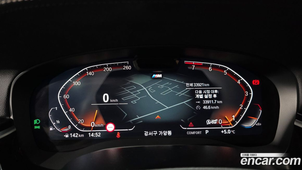 BMW Gran Turismo 630i xDrive M Sport, 2024