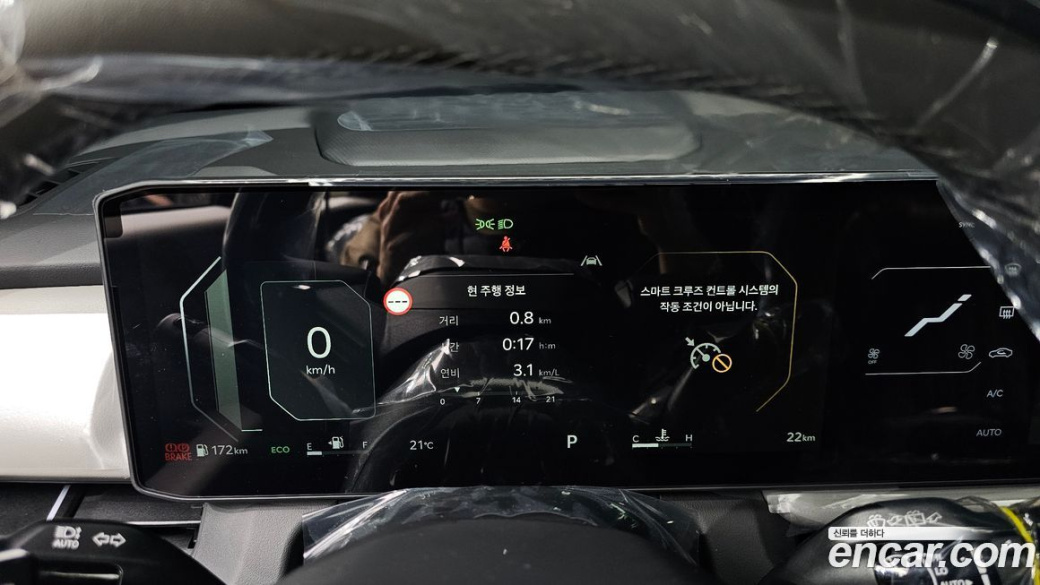 Kia Seltos Gasoline 1.6T 2WD, 2026