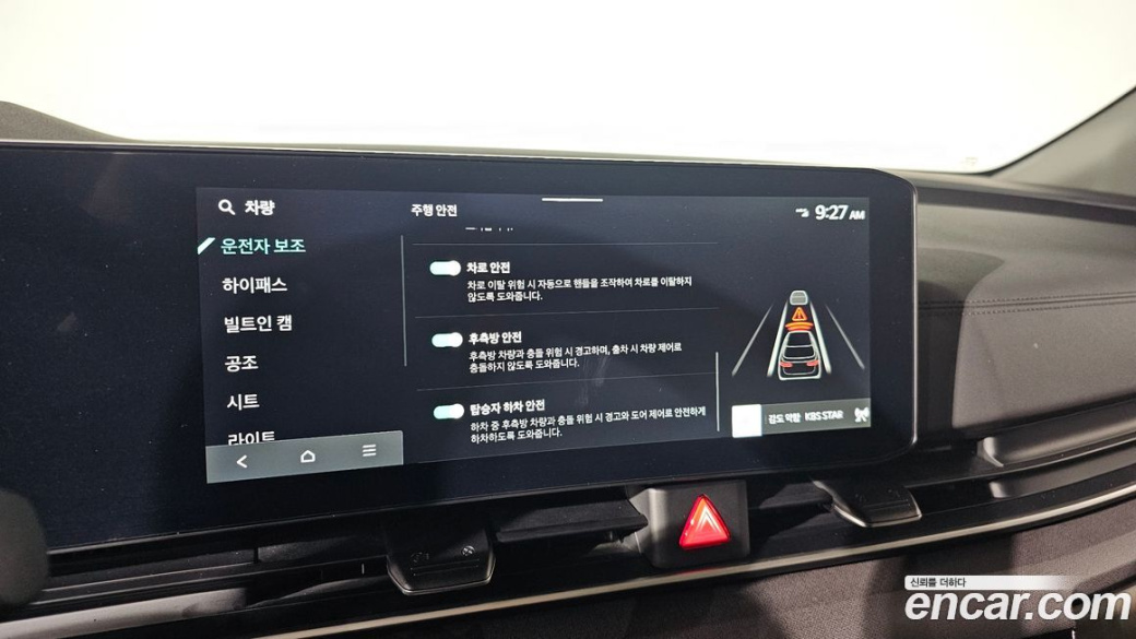 Kia Carnival 9-Seater Noblesse, 2025