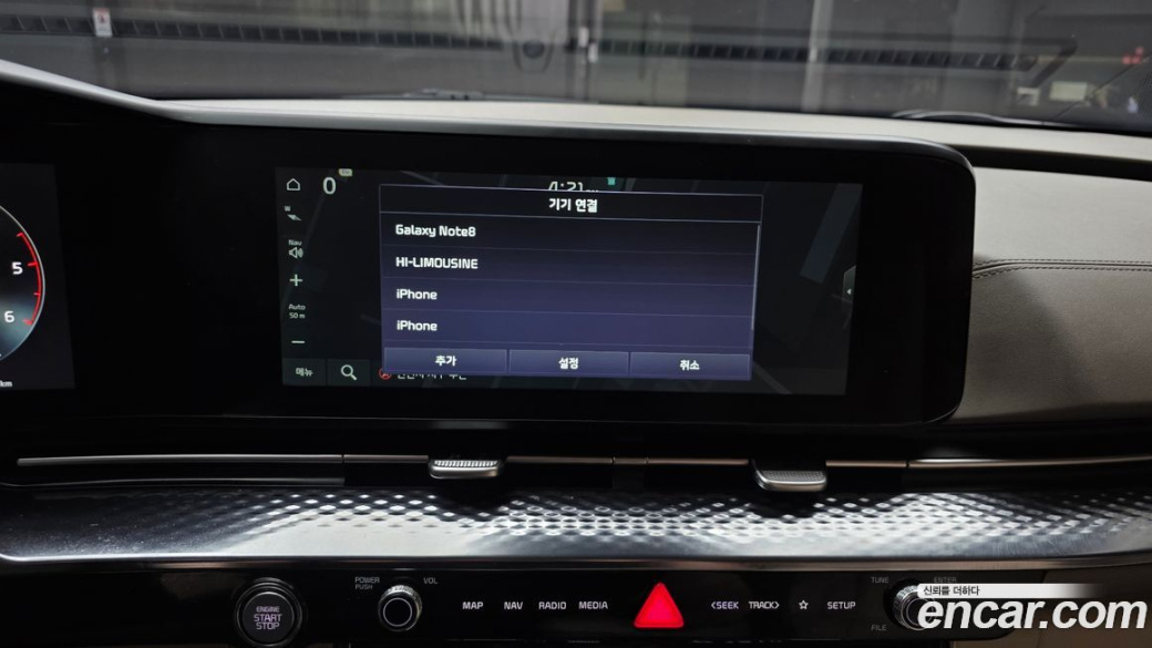Kia Carnival 9-Seater Hi-Limousine, 2023