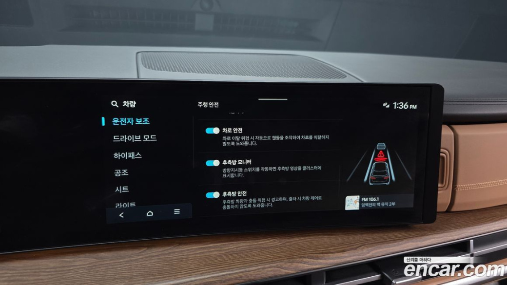 Hyundai Santafe Gasoline 2.5T 2WD, 2024