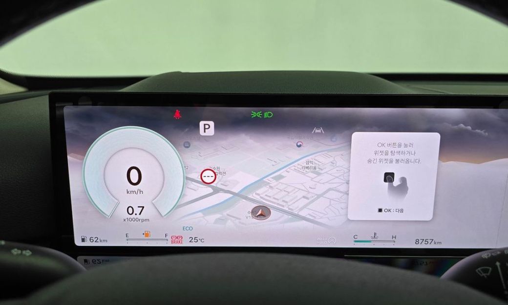 Genesis GV80 2.5T Gasoline AWD, 2024