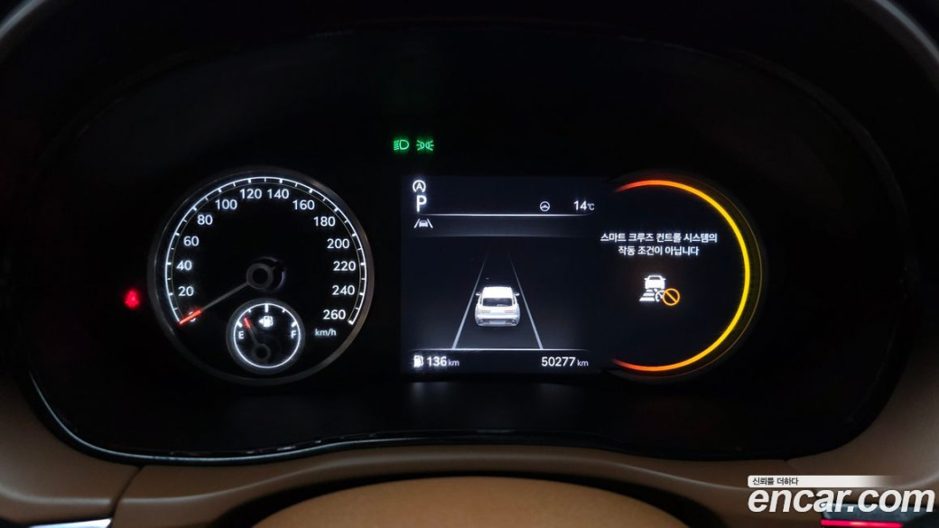Genesis GV70 2.5T Gasoline 2WD, 2023