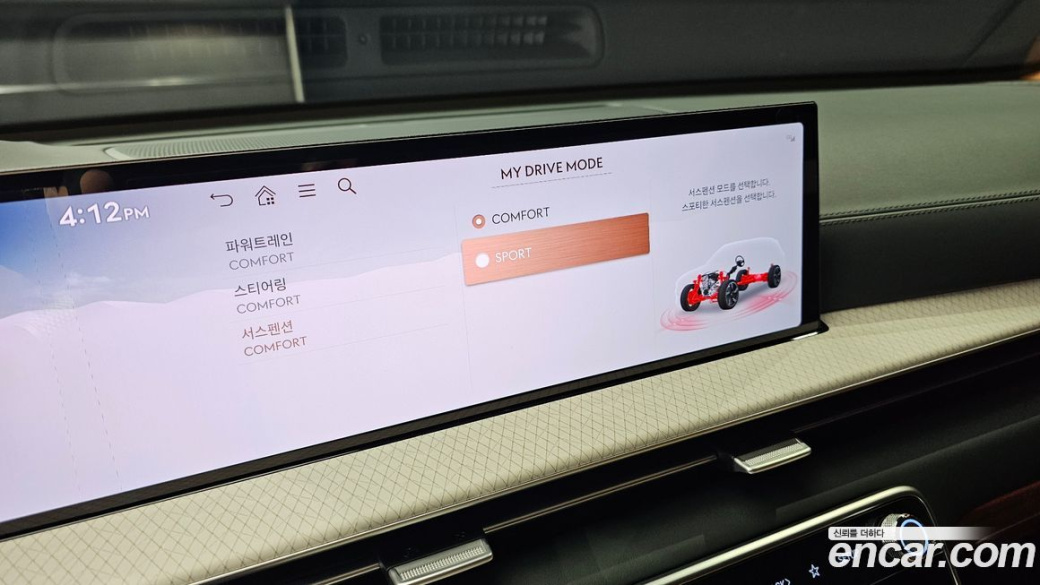 Genesis GV80 2.5T Gasoline 2WD, 2024