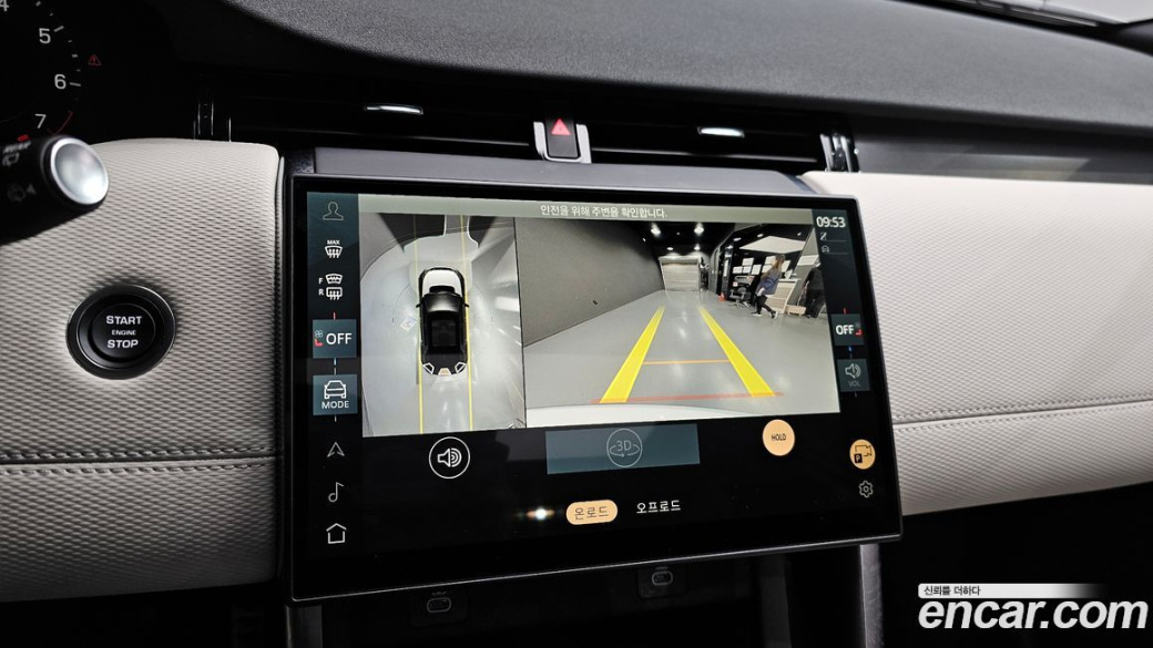 Land Rover Discovery Sport P250 Dynamic SE, 2025