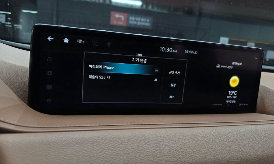 Genesis G80 Gasoline 2.5 Turbo 2WD, 2023