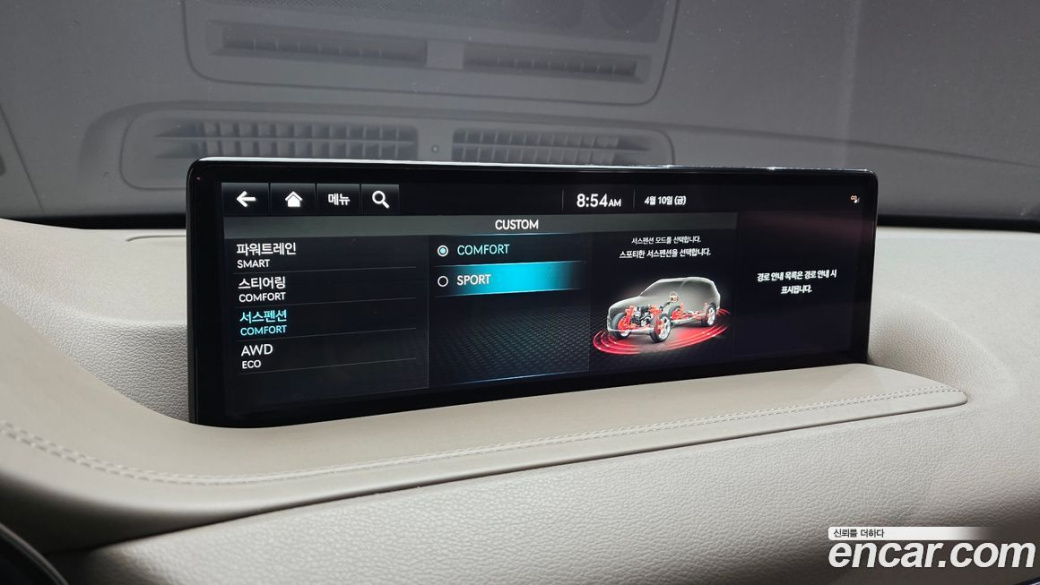 Genesis GV80 2.5T Gasoline AWD, 2023