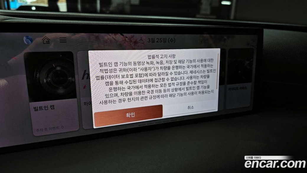 Genesis G80 Gasoline 2.5 Turbo AWD, 2025