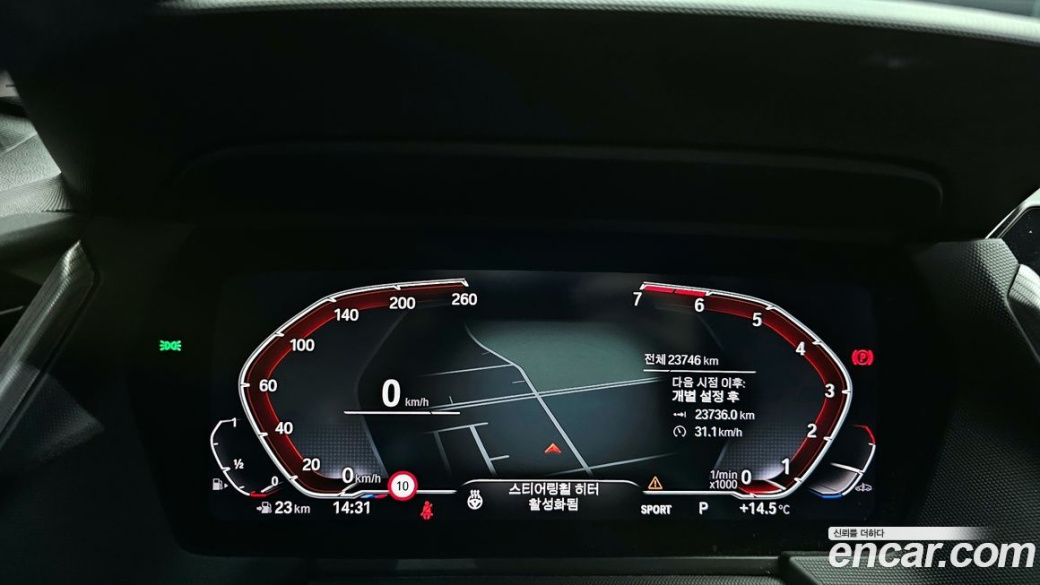 BMW 1-Series 120i M Sports, 2024