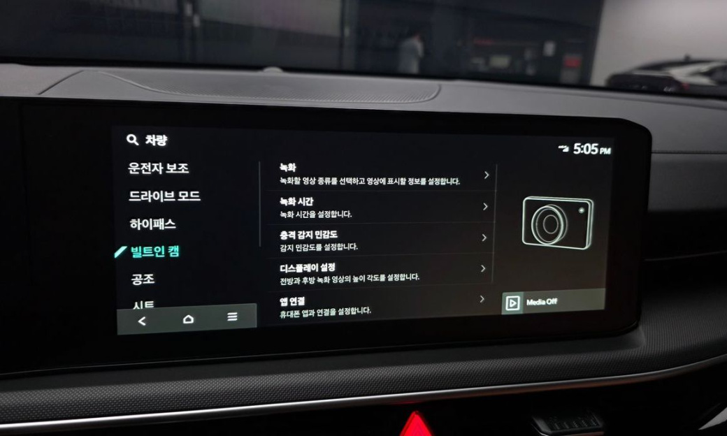 Kia K5 2.0, 2026