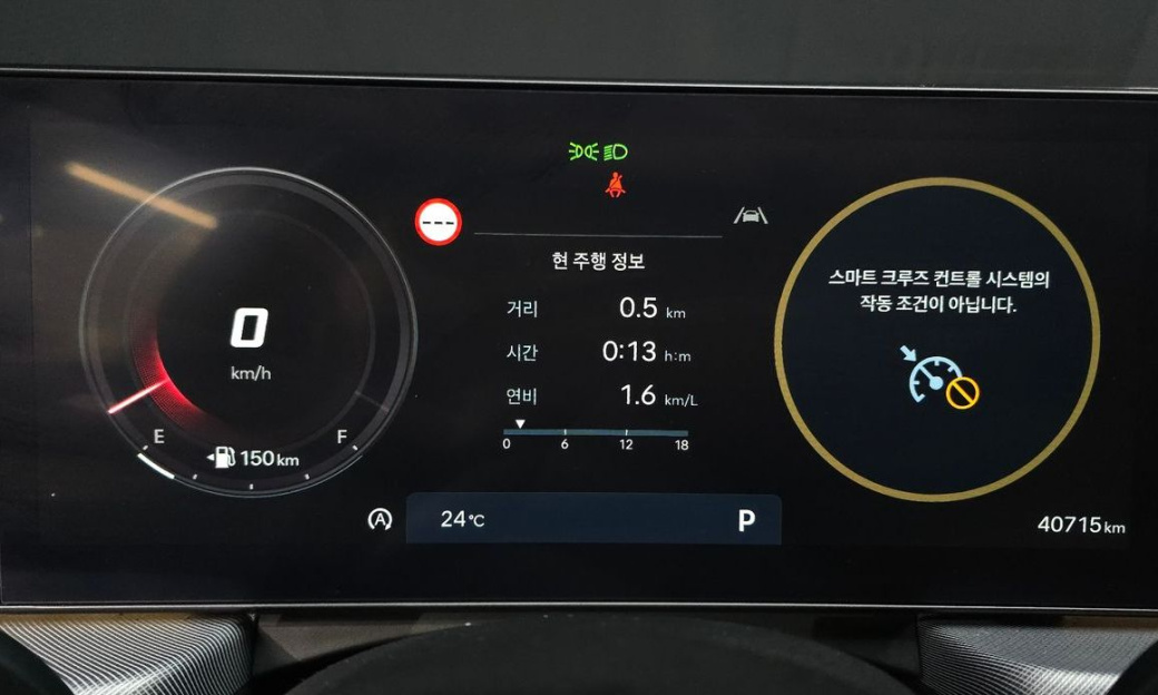 Hyundai Sonata 2.0, 2024