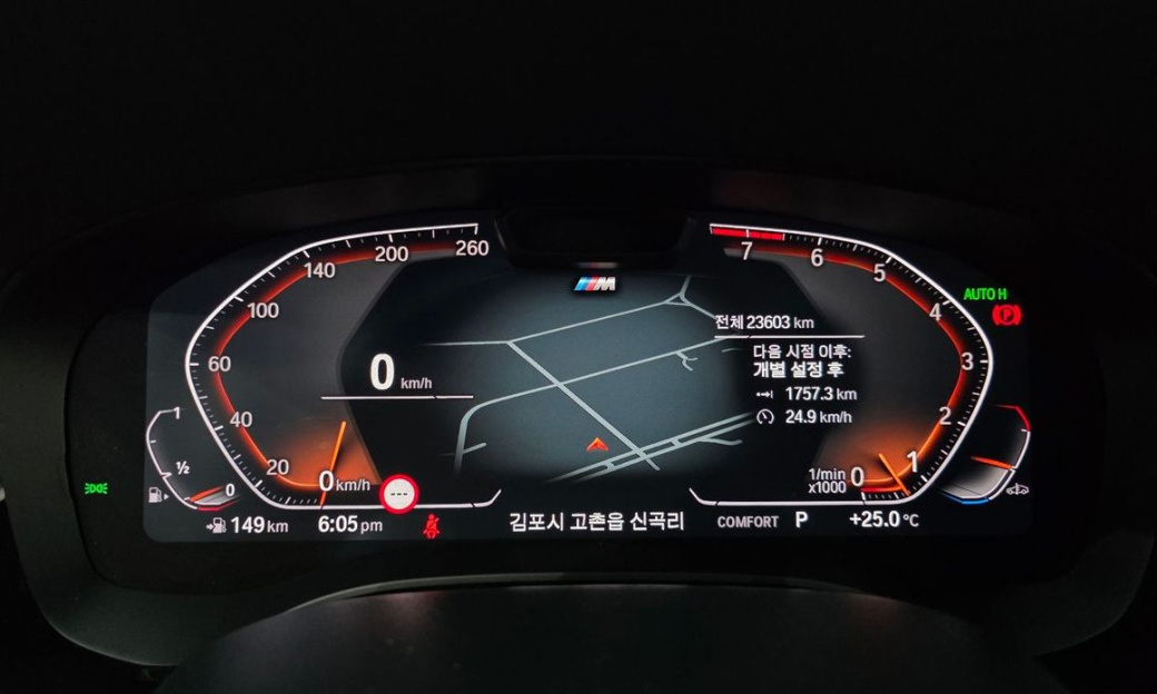 BMW Gran Turismo 630i xDrive M Sport, 2024