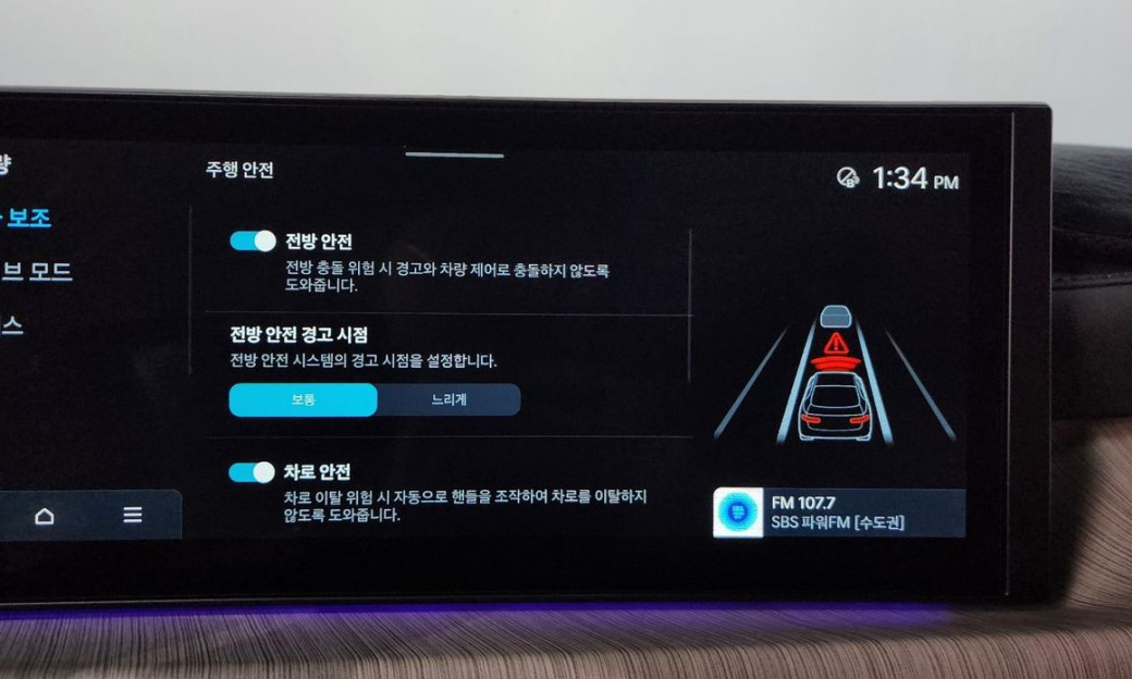 Hyundai Sonata 2.0, 2024