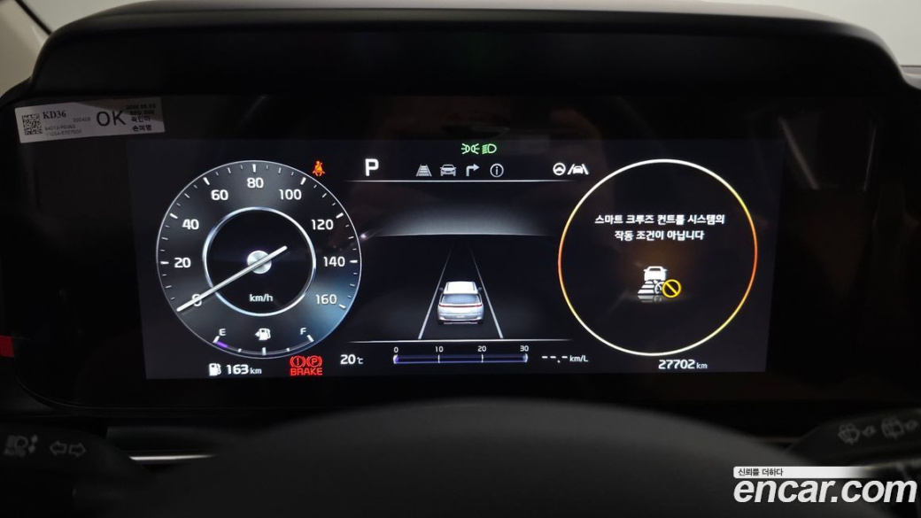 Kia Carnival 11-Seater Signature, 2023