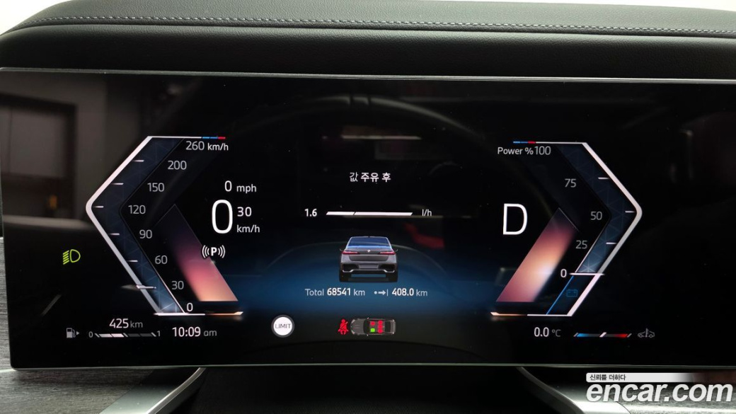 BMW 7-Series 740i sDrive M Sport Individual, 2023