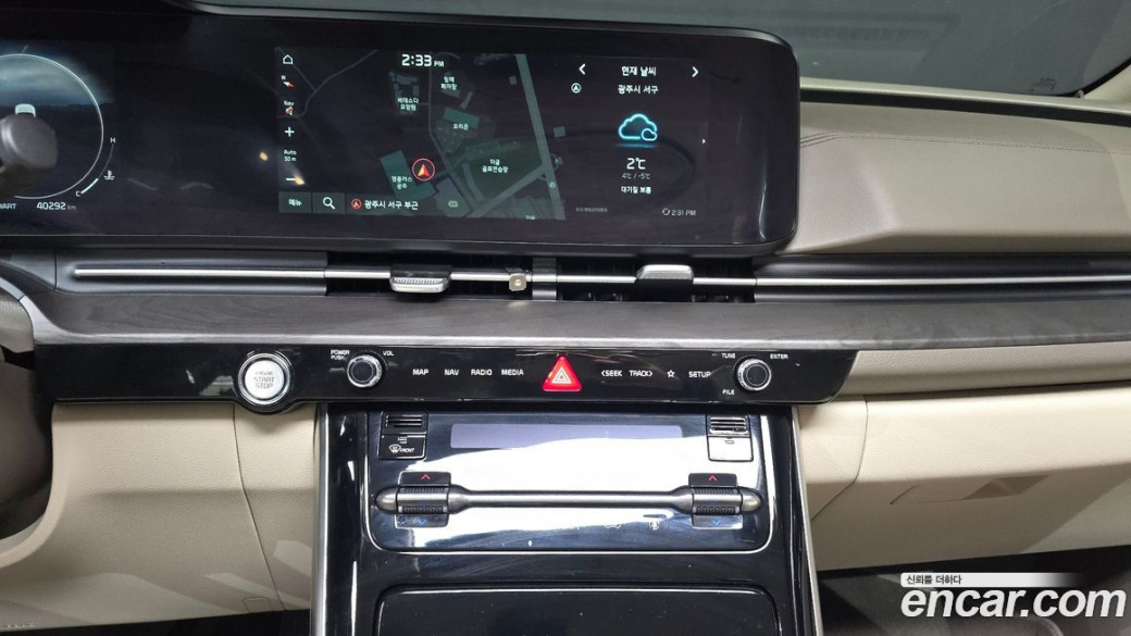 Kia Carnival 9-Seater Signature, 2023