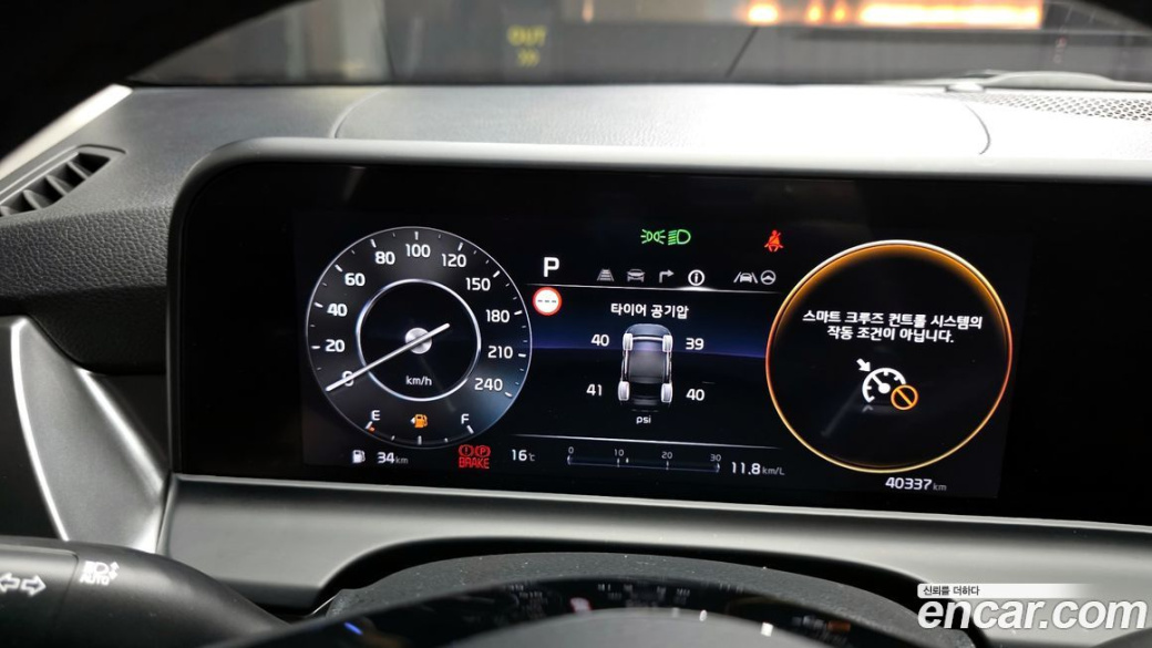 Kia Seltos Gasoline 2.0 2WD, 2024