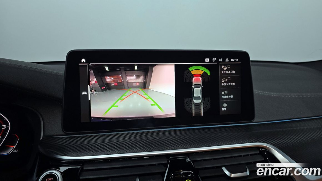 BMW 5-Series 520i M Sport, 2022