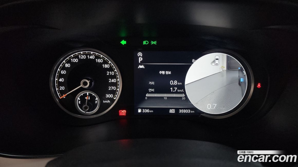 Genesis G70 Gasoline 2.0T 2WD, 2023