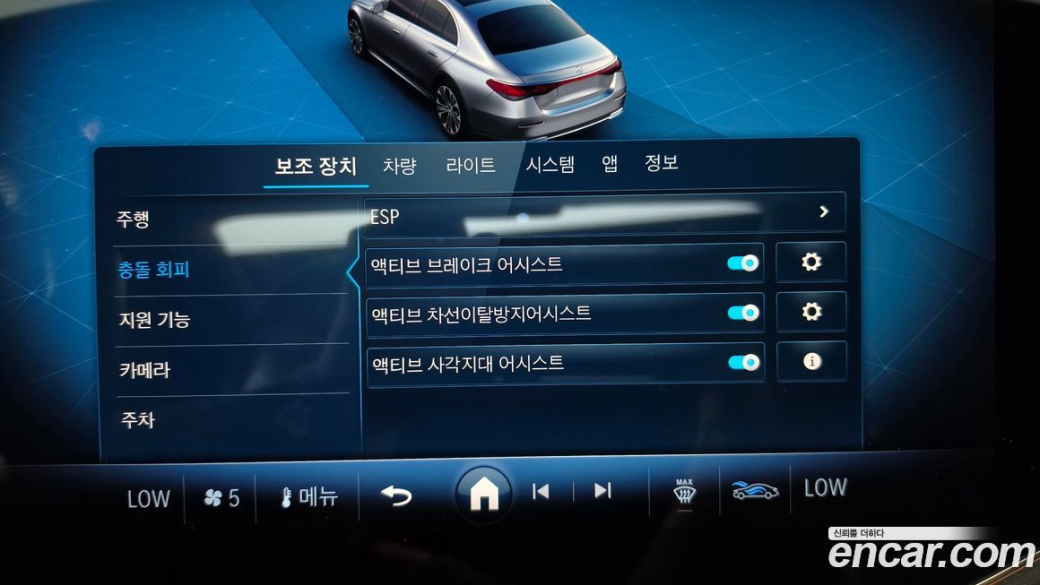 Mercedes-Benz E-Class E300 4MATIC AMG Line, 2024