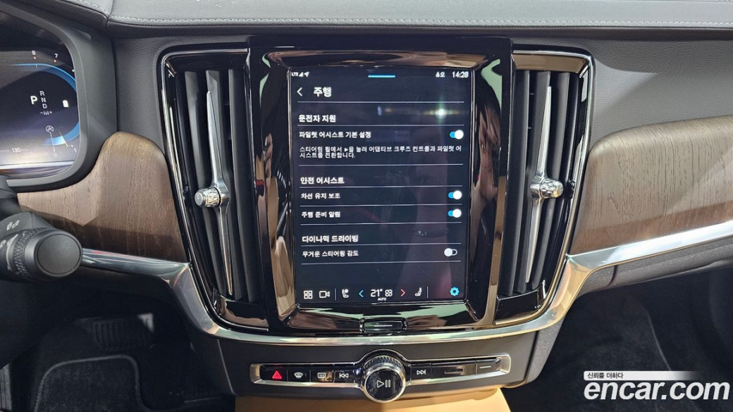 Volvo S90 B5 Ultimate Bright, 2023