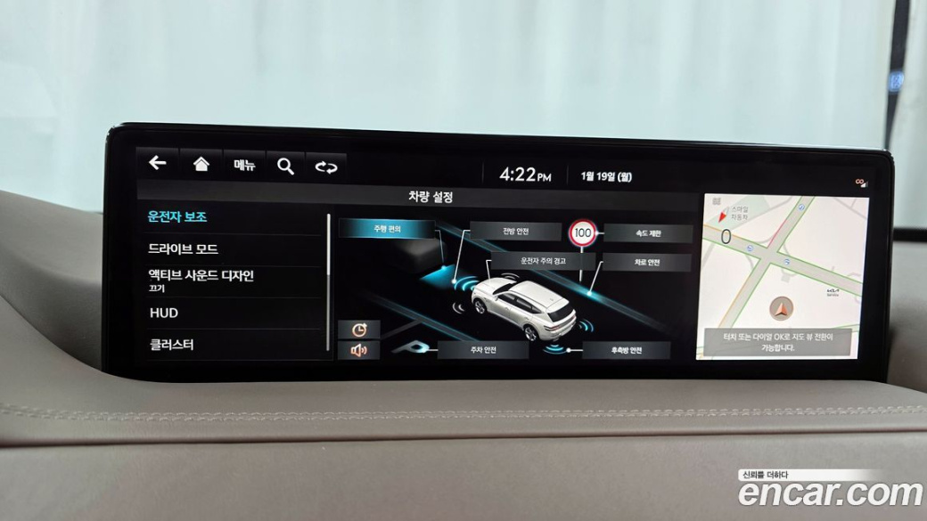Genesis GV80 2.5T Gasoline 2WD, 2022