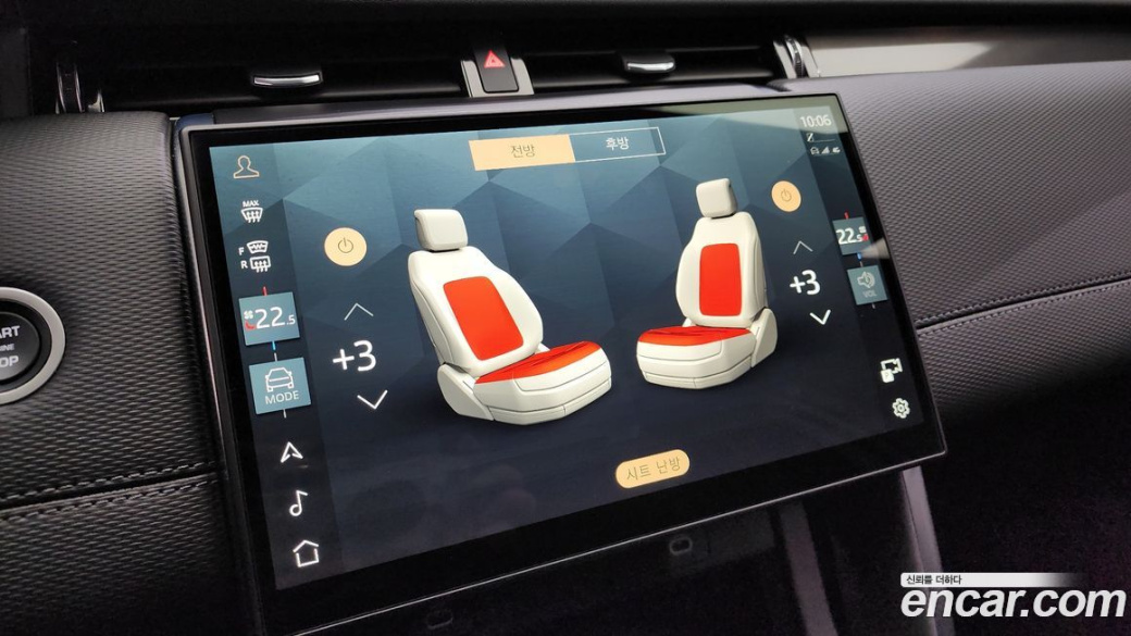 Land Rover Discovery Sport P250 Dynamic SE, 2025