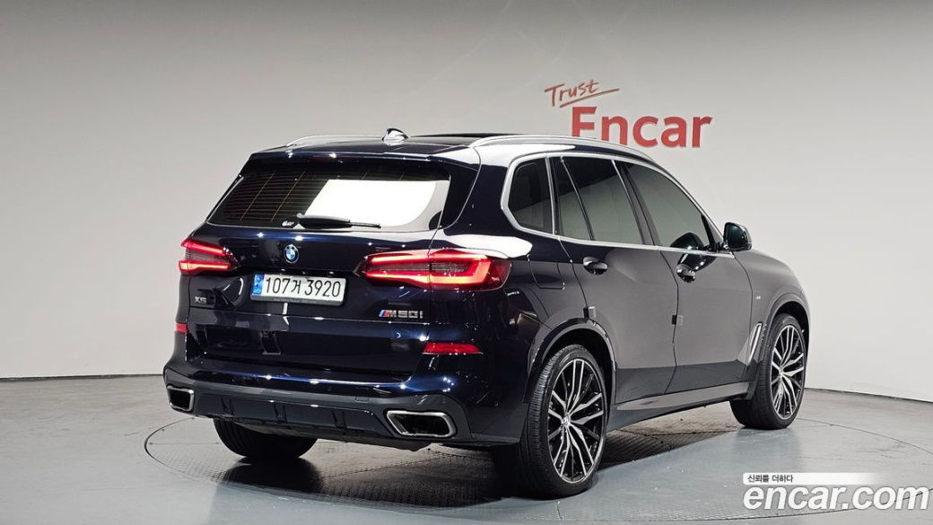 BMW X5 M50i, 2022