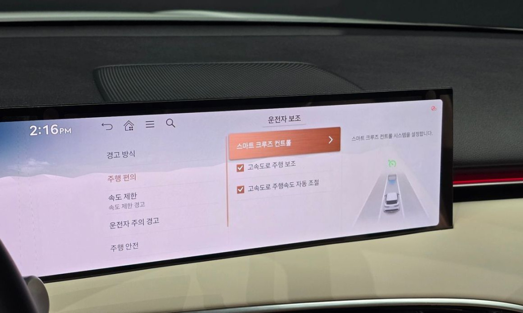 Genesis GV70 2.5T Gasoline 2WD, 2025