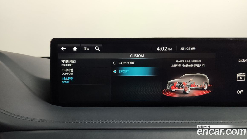 Genesis GV80 3.0 Diesel 2WD, 2022