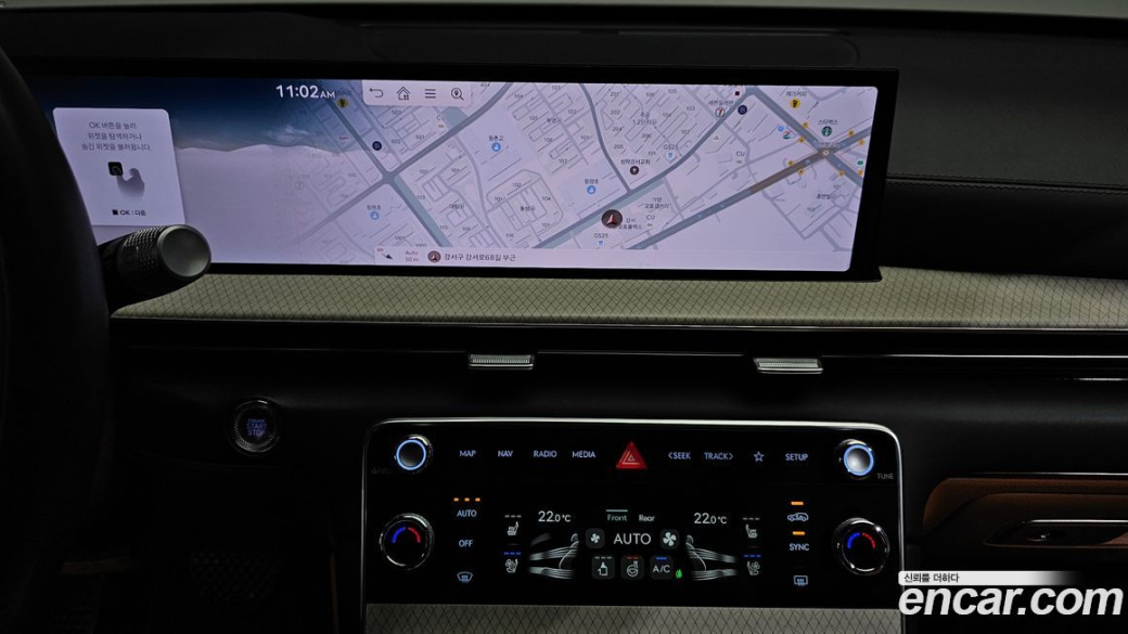Genesis GV80 2.5T Gasoline AWD, 2024