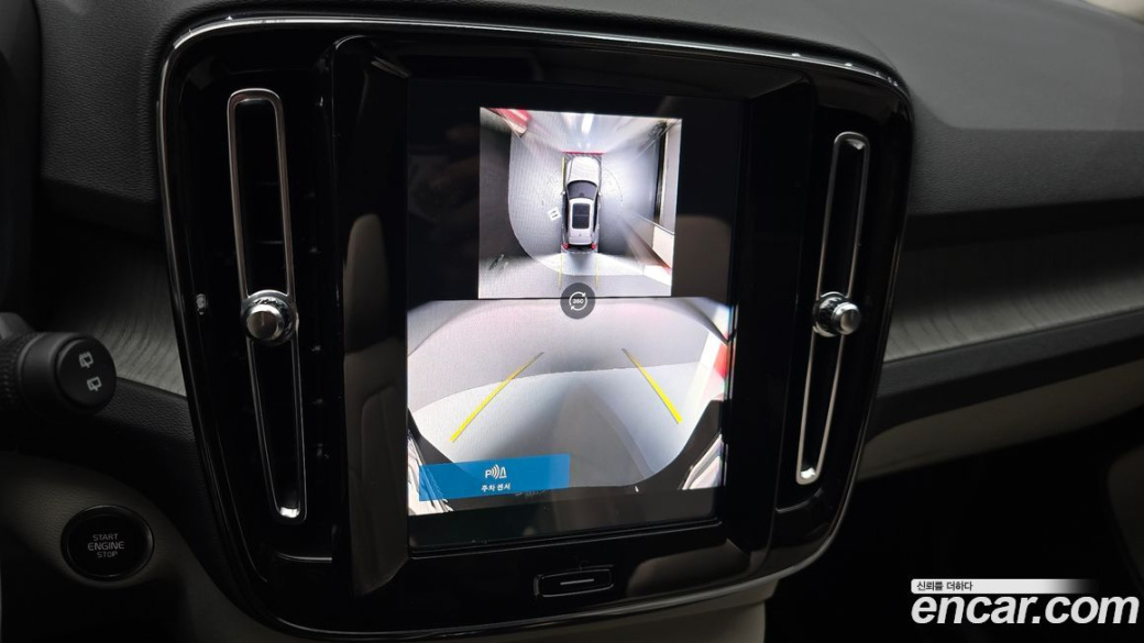 Volvo XC40 B4 Ultra Bright, 2025
