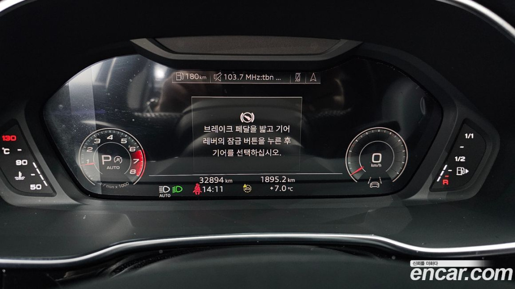 Audi Q3 40 TFSI Quatrro Sport Back, 2024